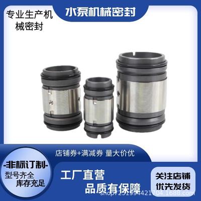 MNB3机械密LWH封MG13-28/3/848/55TP管道泵NBG/KG单级离心泵