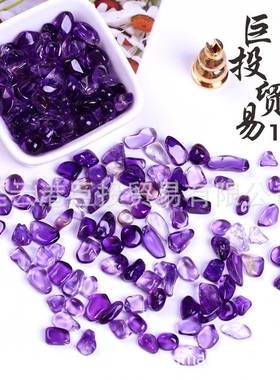 现货透紫水晶碎石摆件透体乌拉紫水晶碎圭缸紫铺晶料背景壁画鱼碎