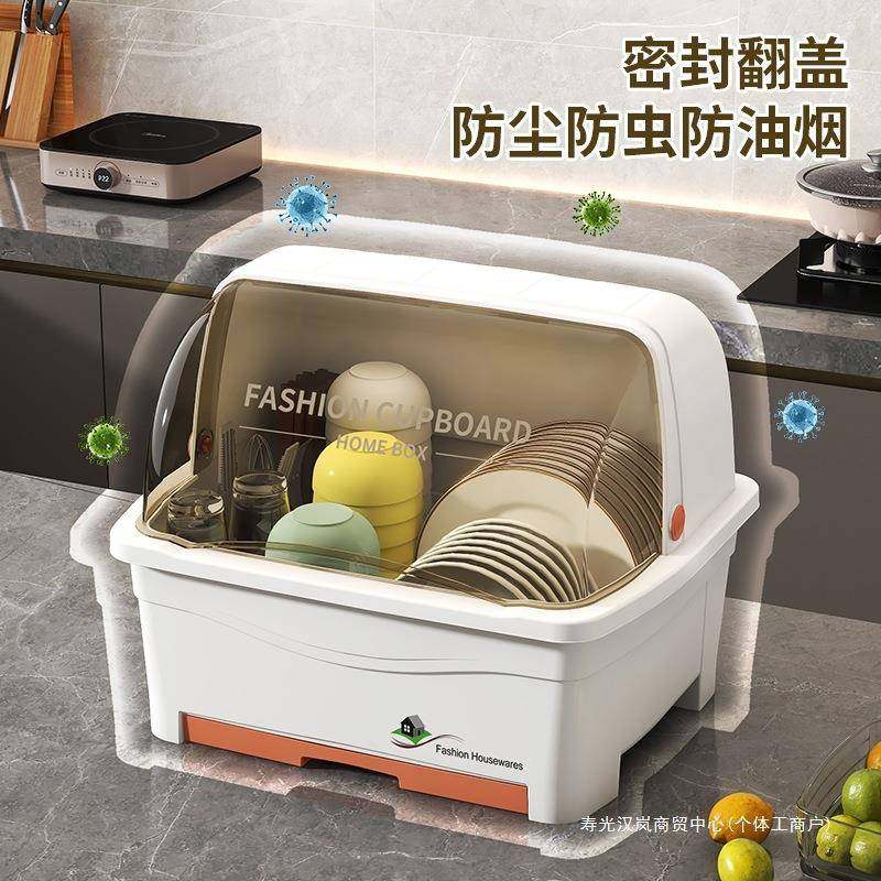 多GT750-GT功能碗筷收纳盒碗柜房餐柜家用置物架防尘箱柜碗碟具厨,厨房/烹饪用具,抹布架/厨房清洁收纳架,淘宝优惠券,粉丝福利购,淘宝优惠卷