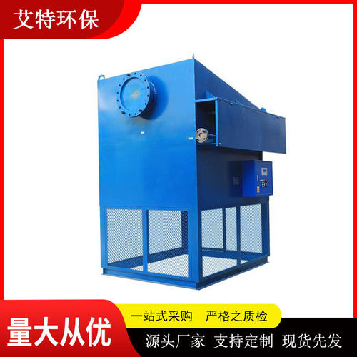 积木式组合型 ATZK-5200自洁式空气过滤器无弯管设计安装方便快捷