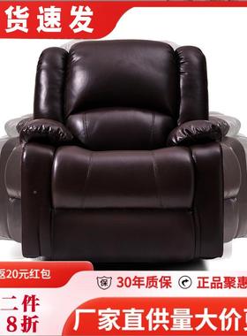 2客025新款动单人简约时尚沙an66868发电多功能座懒人躺椅按摩椅