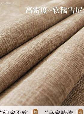 沙发垫四季通用2FS758936025新款固定感防发坐滑垫轻奢全包沙套罩