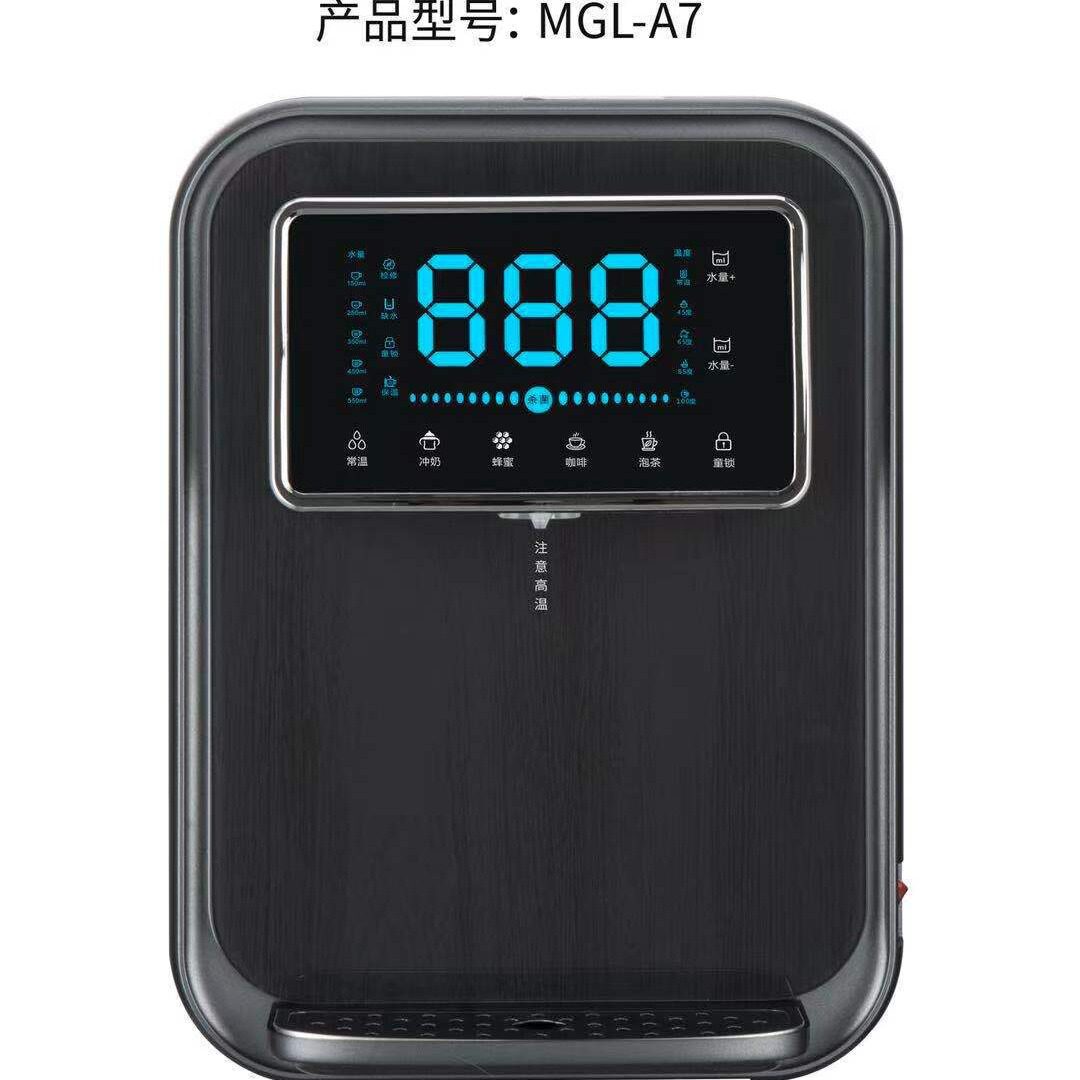 厂家即便捷智能冷热双温出水饮水机小型挂壁式管线机直饮机迷你