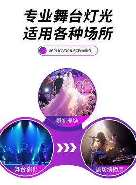 专业舞台光调设备LE彩D2200W成像灯剧院演出T台光灯束灯七焦聚光