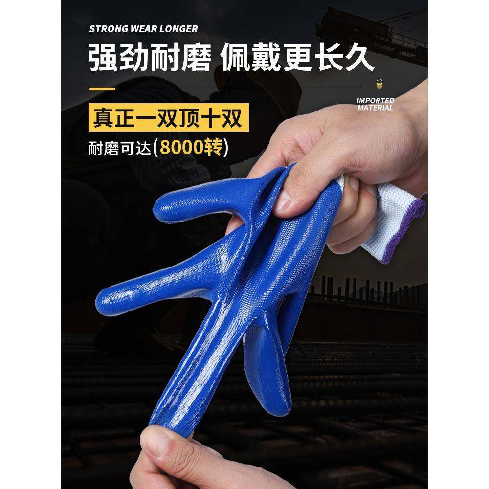 手劳保耐工作橡胶DYH丁套腈皮防水防滑加厚胶耐用工厂工磨地劳工