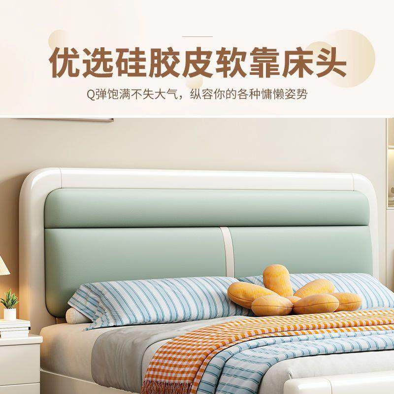 种现奶油实木床.8双人1.5单人代简约耐用加厚卧储FRQ1物婚室床