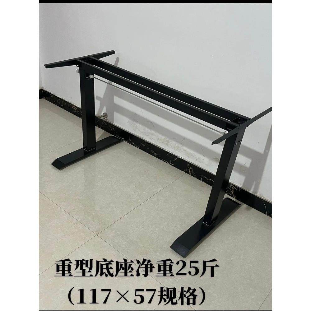 手动升降桌腿桌桌办脚OOA公桌脑桌支架学习架书桌电动升降电桌脚