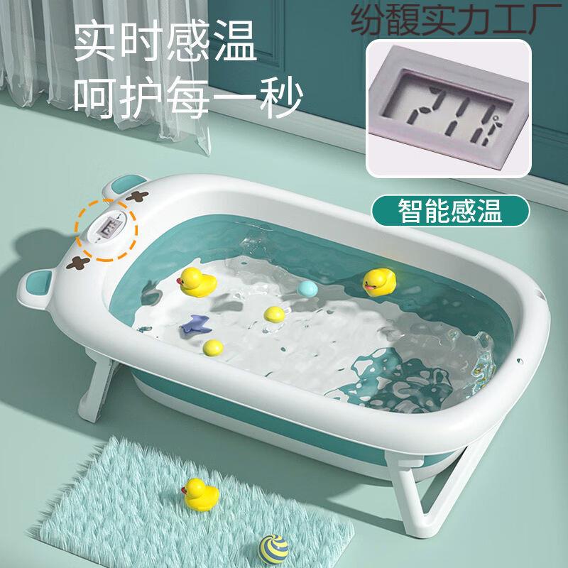 纷馥pdd#儿叠洗澡盆宝宝大号浴桶可折坐婴小孩家躺用幼儿