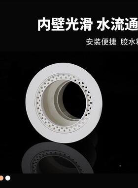 D87型雨水斗VPC排水管配件塑料重力110N110天台侧墙地漏虹吸落水