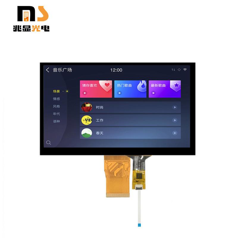 7寸电容触屏tft高清屏104*6200彩KNK屏50屏PIN工控触摸LCD液摸晶