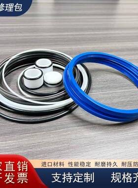 贝9利特油封挖机炮油缸密封理包175/10耐高温破碎修锤挖YBH锤掘机