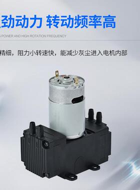 直流12V膜增隔压打气气泵电动小型698静音吸奶器负压自吸气泵