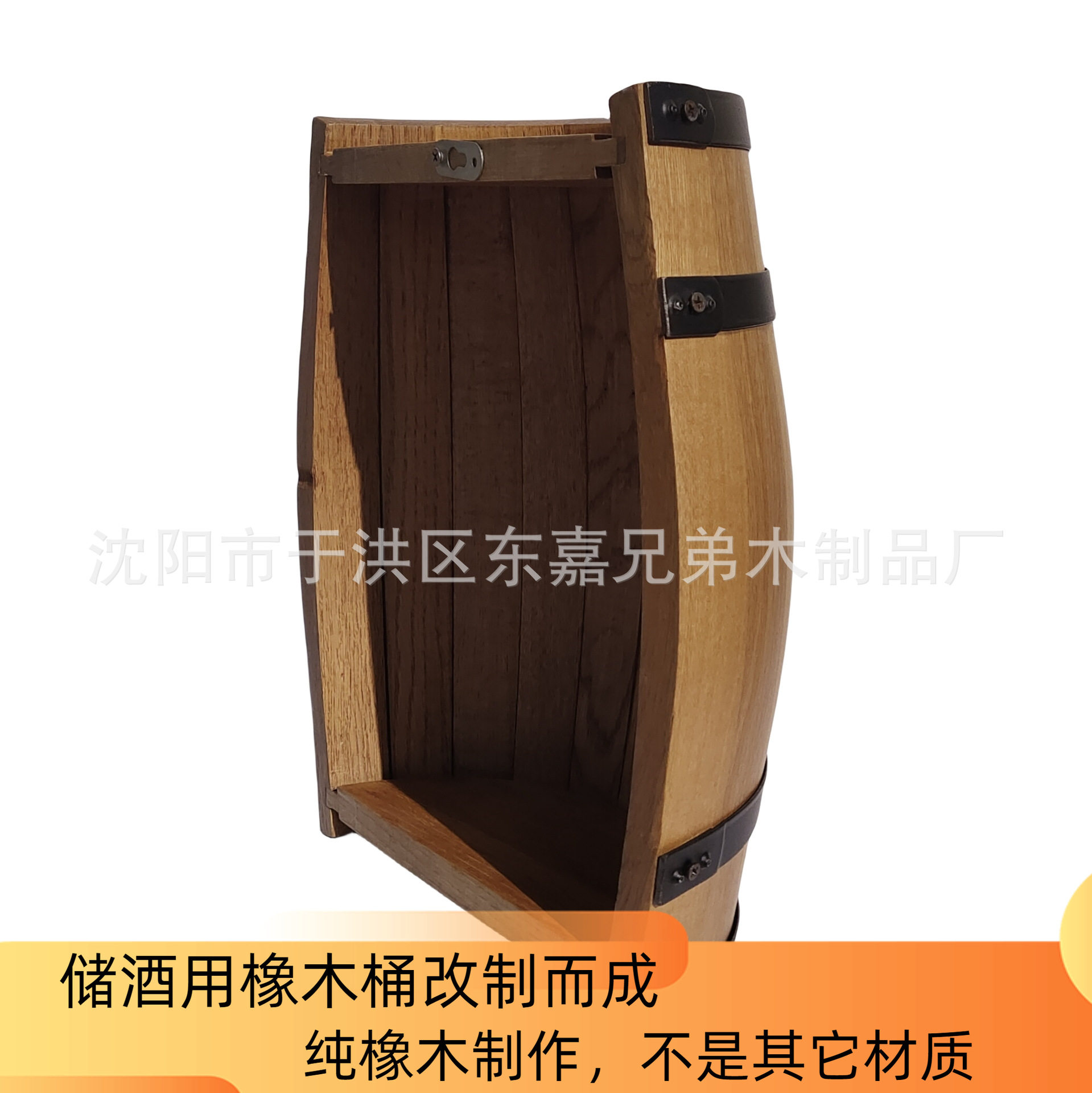 酒吧酒庄装潢切开橡木桶半桶