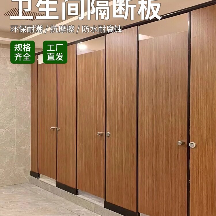 公共卫生间隔断板厕所成品隔板洗手间公厕挡板简易自装铝蜂窝