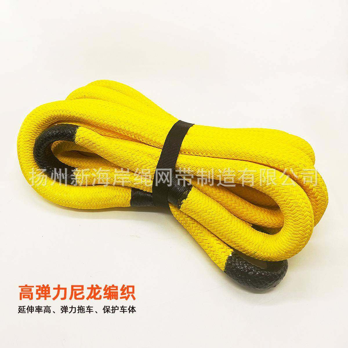 直销尼龙拖车绳越户888外引野用品户外十二股编织牵绳拖车