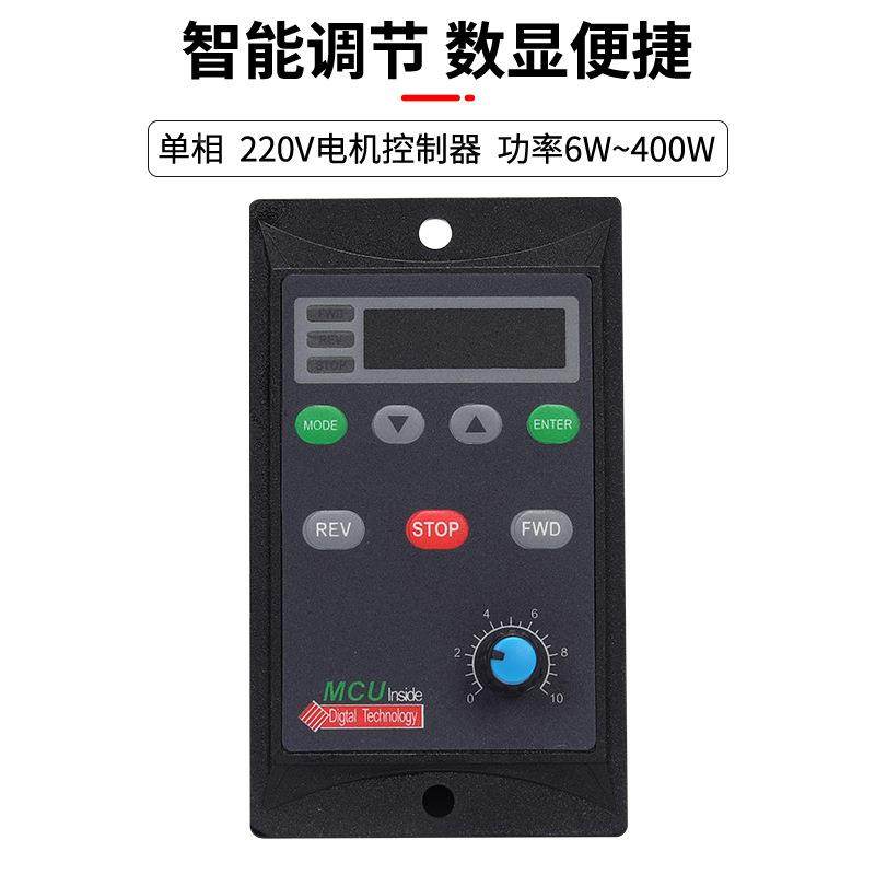 询~206W15W2540W60W90W10W18W2KDO0调0W250W速器US-52电机控制调