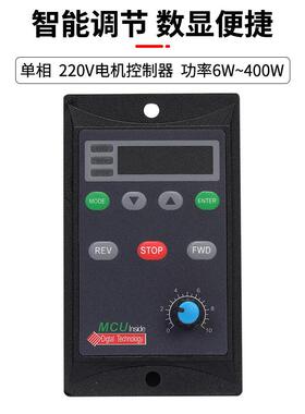 询~206W15W2540W60W90W10W18W2KDO0调0W250W速器US-52电机控制调