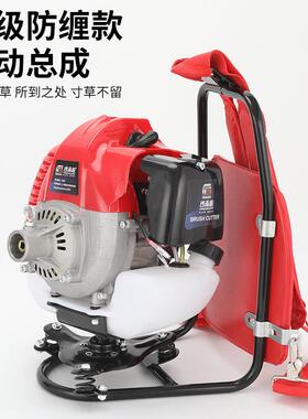 2冲成防缠传动总割灌机加宽带轻松割肩草机VYP背负式挂汽油割灌侧