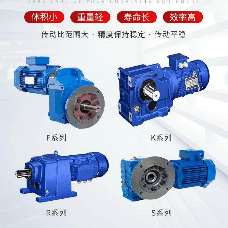 R/F/K/四大TKU轮系列斜齿轮减速机蜗杆硬齿面减S速蜗器变速箱,电子元器件市场,其它元器件,淘宝优惠券,粉丝福利购,淘宝优惠卷