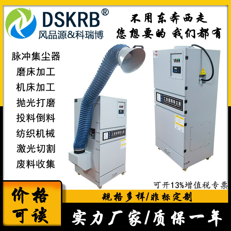 双头砂带机砂轮机吸尘集尘器