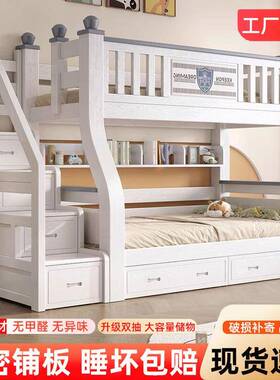 Fl梯s下儿童上床高低床全实木双层床子母床女孩床城堡树UI-89795
