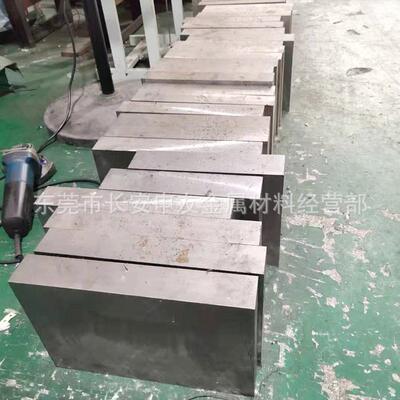 ADD日标HPM75磁模具钢无板HPMP57钢板切割HM75精光板