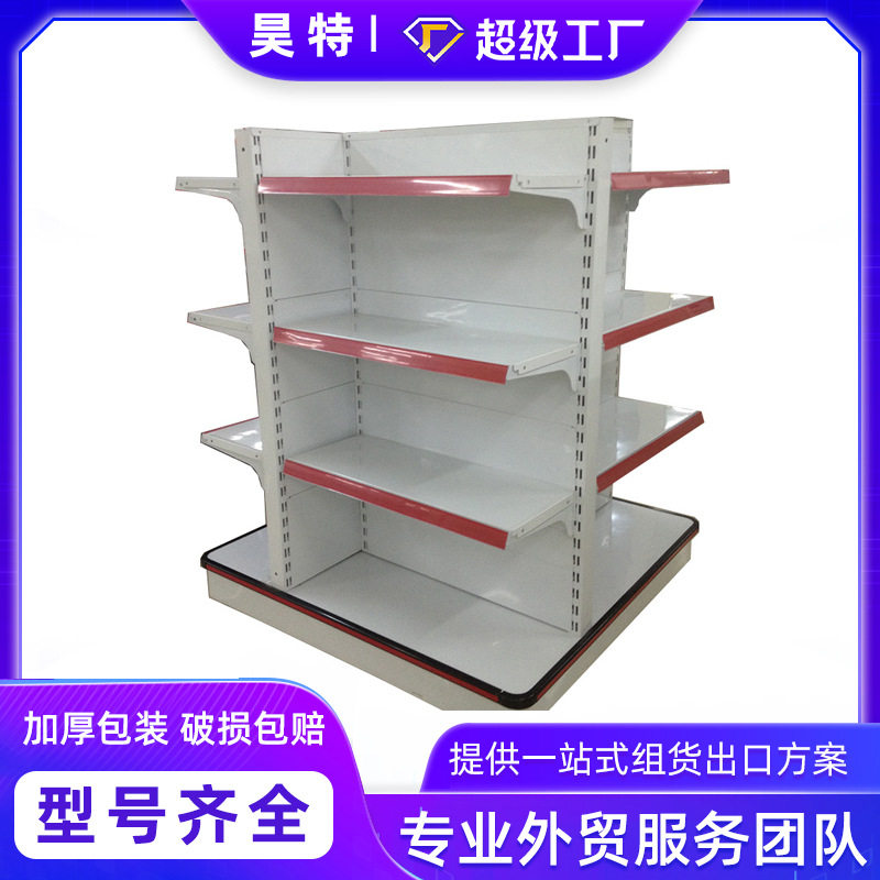 昊特尔四面平背板超市货架带TG