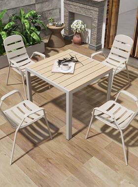 户外桌椅塑木三五件套庭院防防水54661防晒组合闲室腐休露天阳外