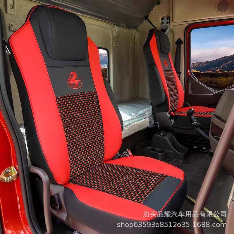 柳汽乘套龙霸929座H5T5M35M7H7L3龙冰丝皮革座椅套M货车座垫