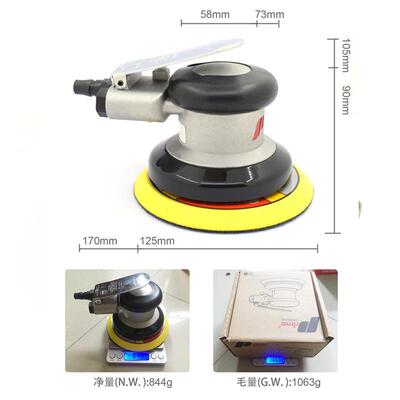 普i力马prma霹马5寸气动圆盘抛汽车光机家雳具477打磨头木工砂纸