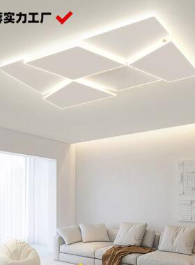 全谱护客厅吸光23809灯led现代简眼约大气顶卧室中山灯具组合全屋