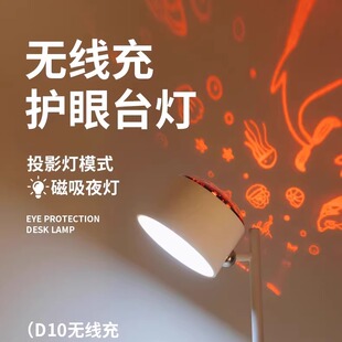 台灯学生护眼氛围灯日落灯卧室情调小夜灯直播间背景投影落日灯饰