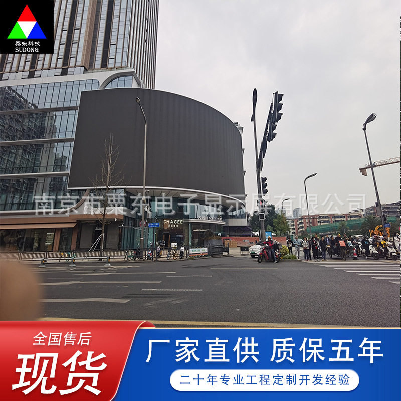 户外全彩LED防水高清滚动广告屏