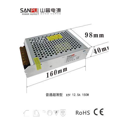 220V转12V24v直流150W 山普LED灯条灯带开关电源驱动变压器