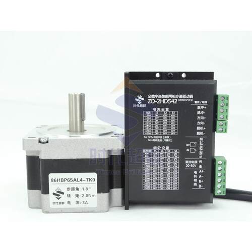 4.3kg步进电机驱动套装8604N7.5N8.5N12N制动控制器电机自动化