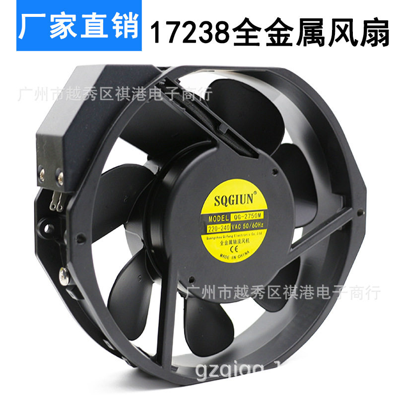 17CM 220V耐高温全金属风扇17238 烤箱机柜散热风扇 172*150*38mm