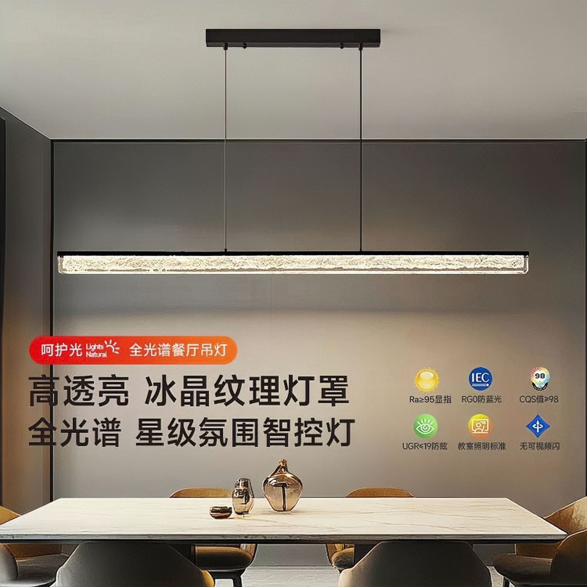 意式轻奢一字长条餐桌吊灯