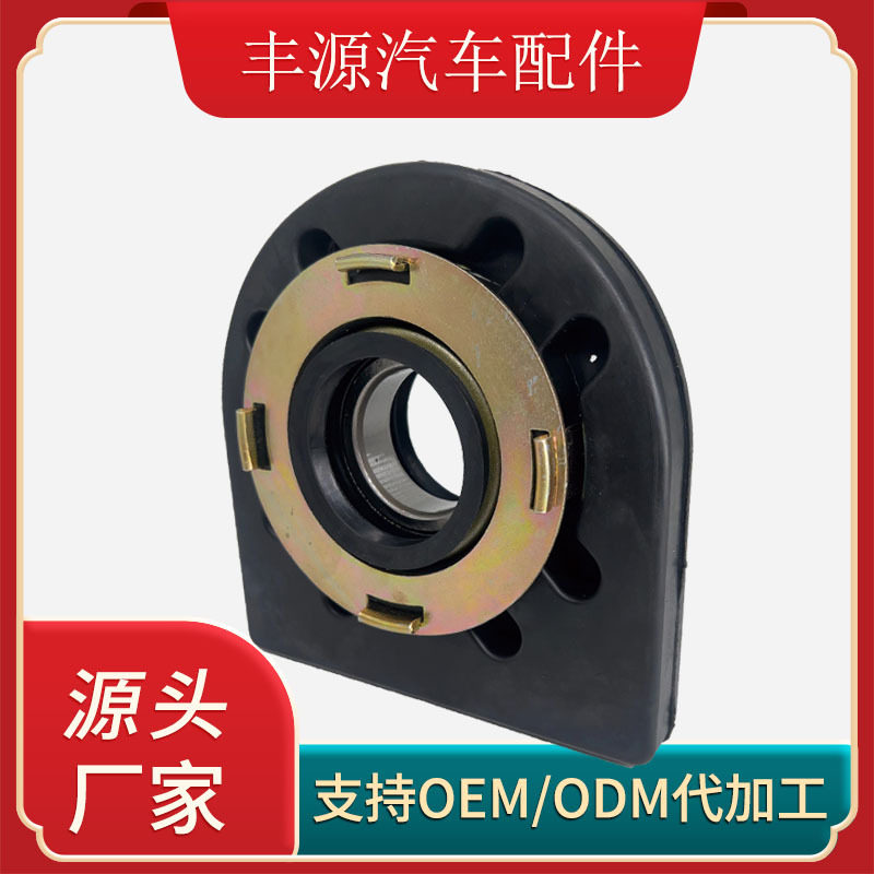 外贸传动轴吊架总成轴承胶圈中间支撑37510-N001637510-90068