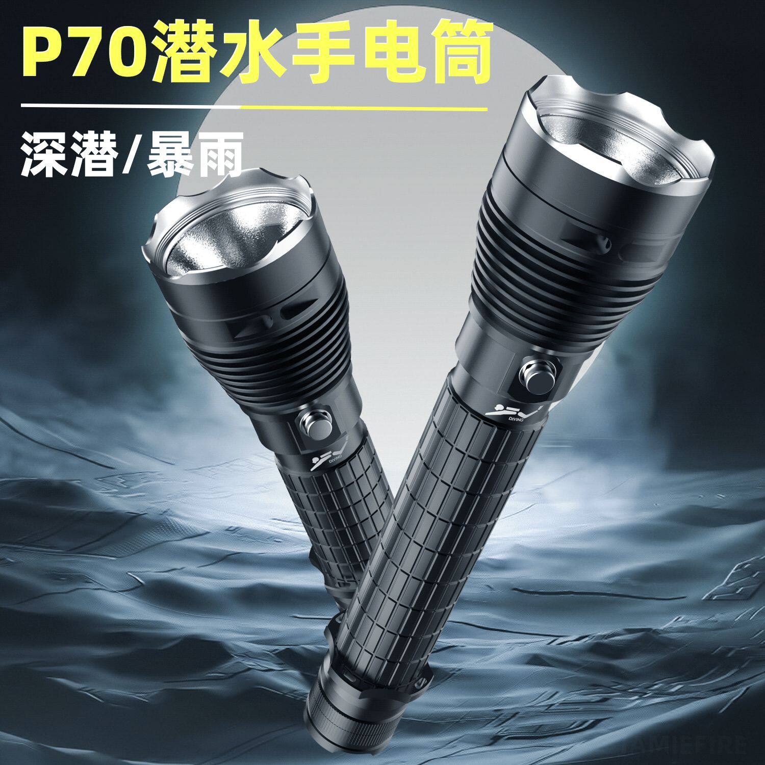 XHP70潜水手电筒LED大功率