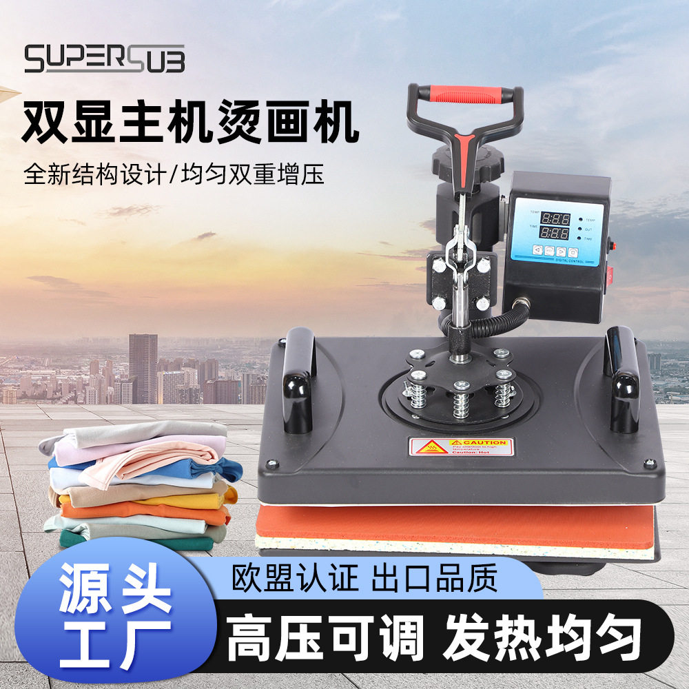 29*38小型热转印平板烫画机