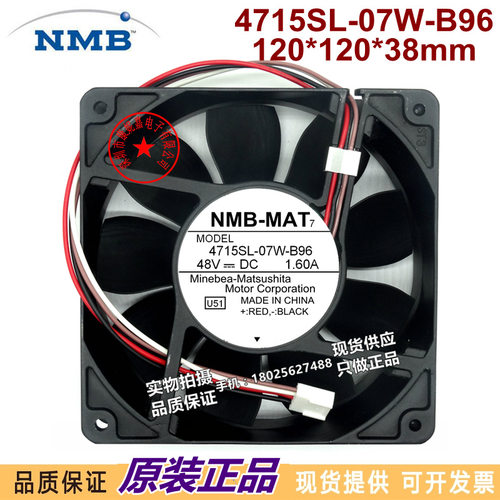 美蓓亚NMB-MAT 12038 4715SL-07W-B96 DC48V 1.60A铝框耐高温风扇
