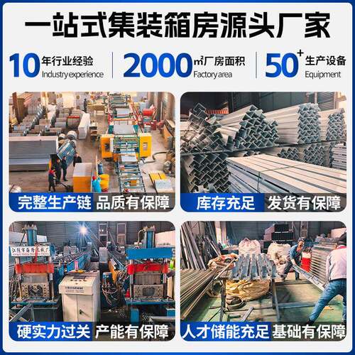 玻璃幕墙打包W3*L6*H2箱房项目办部公阳光集楼装箱活动房住人办公