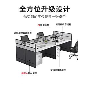 职代员四办公室桌财DH-9-10务工位简约现屏风卡座员六八人位电脑
