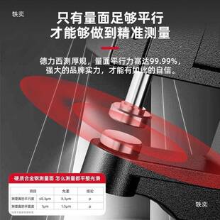 测薄厚FBG规高精度数显测厚仪千分厚尺度仪厚壁纸张膜厚度卡尺