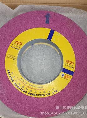 OST牌铬钢砂磨0床砂轮P轮A30*玉40*127高线速砂轮平面磨UNE砂轮