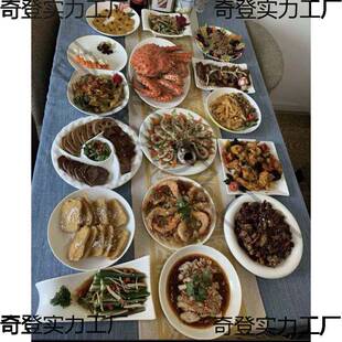 DAN酒菜店创意盘子菜盘冷菜盘不私规则盘房餐具陶瓷个性家用菜套