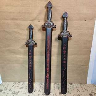 肥城木桃一体剑师龙虎七天ZDT星剑道家张用品法器天师剑五雷剑带