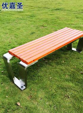 QZA户木外不锈钢公园椅长椅长条凳室外庭院区林防腐小木园塑休闲