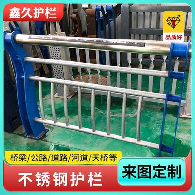 不锈钢3景观护天栏城市防2撞护栏Q5钢443桥河道桥梁防护栏