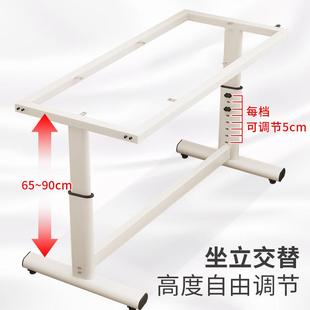 桌腿可调节升架降座IPH桌腿子可铁艺底烤漆加厚办公会议餐桌架子